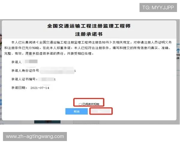 OB真人平台注册流程详解，新手玩家快速入门的实用指南与操作技巧