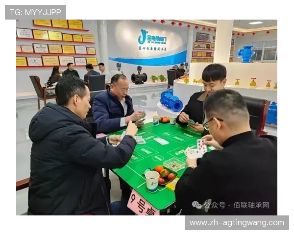 天博真人棋牌赛事活动精彩纷呈助你赢取丰富奖品与荣誉
