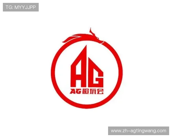 AG电竞西南总部地址详细介绍及交通指南，帮助玩家快速找到公司位置