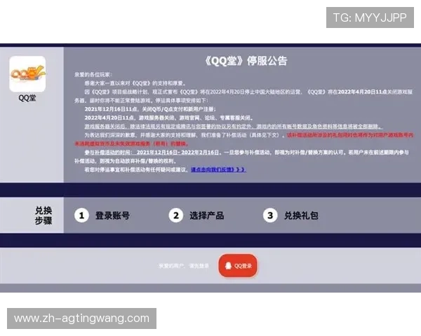 PA娱乐公司最新游戏产品上线信息及玩家反馈,帮助用户把握第一手市场动态 PA娱乐公司最新游戏产品上线信息及玩家反馈,帮助用户把握第一手市场动态