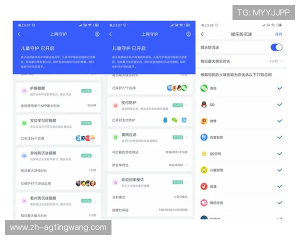 AG视讯澳会员登录平台安全稳定,快速便捷的登录体验指南 AG视讯澳会员登录平台安全稳定,快速便捷的登录体验指南