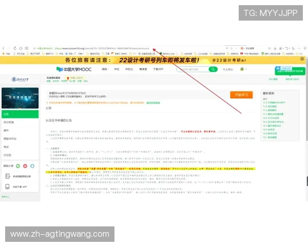 bob真人会员登录常见问题解答及客服支持渠道帮助用户快速解决登录难题 bob真人会员登录常见问题解答及客服支持渠道帮助用户快速解决登录难题