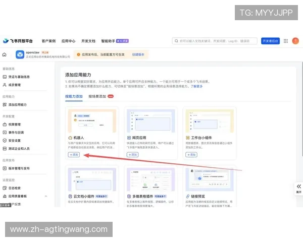 凯发真人体育视讯下载:详细步骤指南帮助新手快速安装与登录操作 凯发真人体育视讯下载:详细步骤指南帮助新手快速安装与登录操作