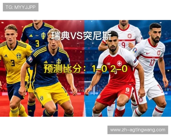 2026年世界杯瑞典与突尼斯比赛的战术分析与比赛中的关键战术变化
