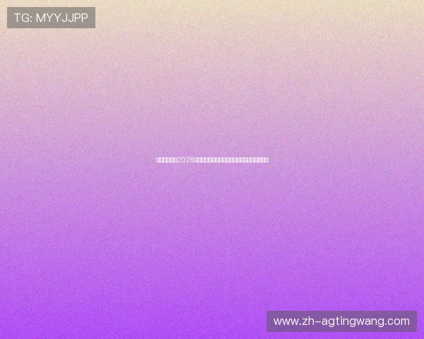 比利时队徽在2026世界杯中的最新版本分析及其对球队形象的影响