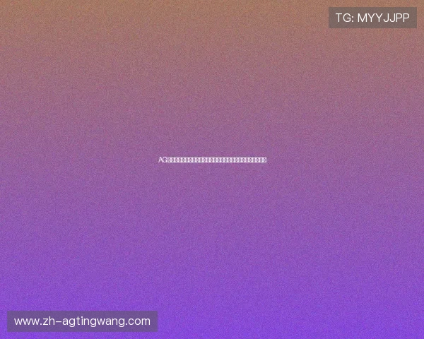 AG网页版多角度报道世界杯热点话题与明星球员动态满足粉丝需求 AG网页版多角度报道世界杯热点话题与明星球员动态满足粉丝需求