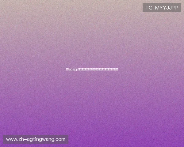 凯发agapp登录为用户提供丰富的世界杯专题报道与深度赛事评论内容 凯发agapp登录为用户提供丰富的世界杯专题报道与深度赛事评论内容